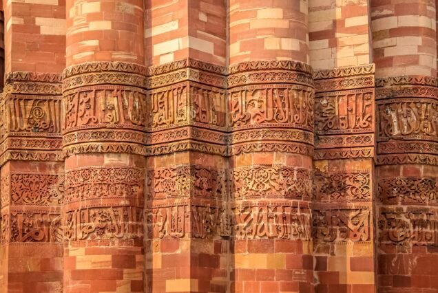 Detail of Qtub Minar - New Delhi, India